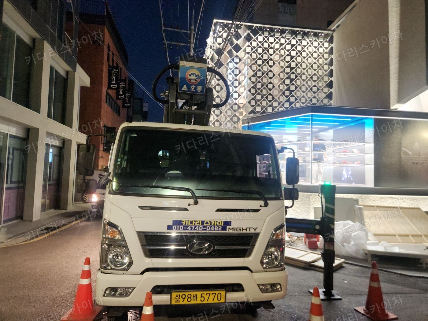 건물 외벽의 간판 앞 작업대 배치