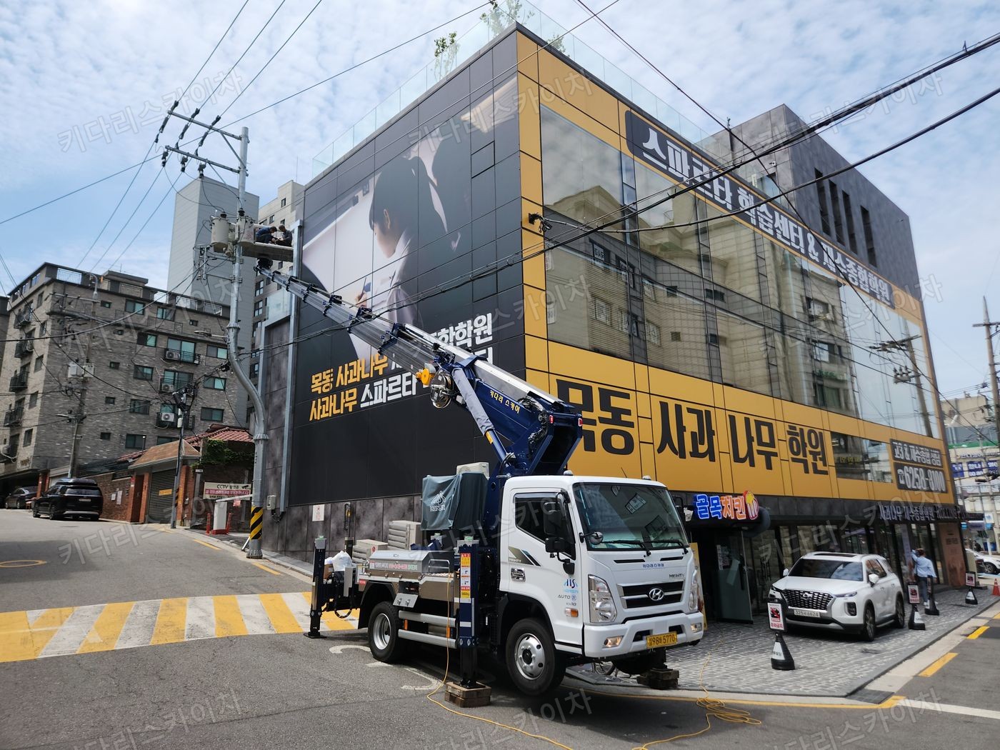 상가 앞 도로변 스카이차 배치