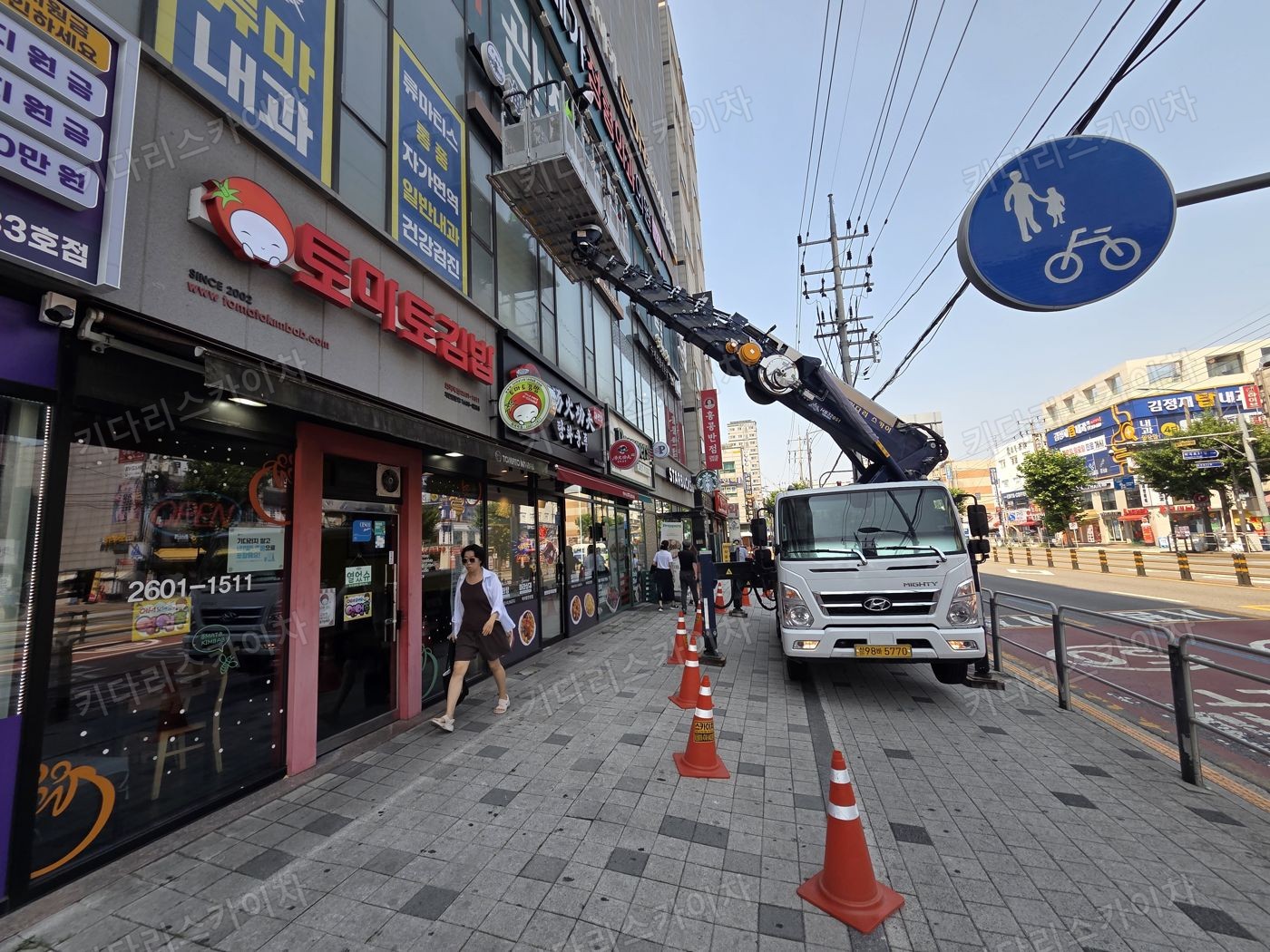 상가 앞 도로변 스카이차 배치