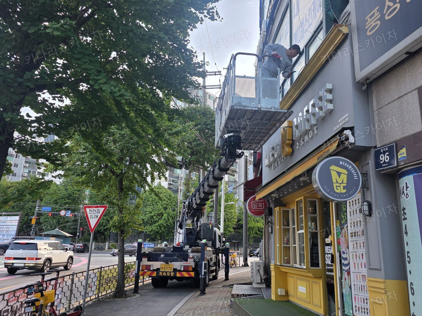 상가 앞 도로변 스카이차 배치